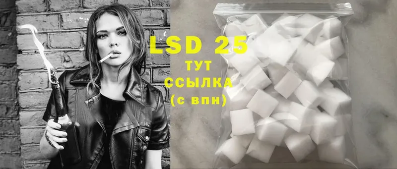 LSD-25 экстази ecstasy  Починок 